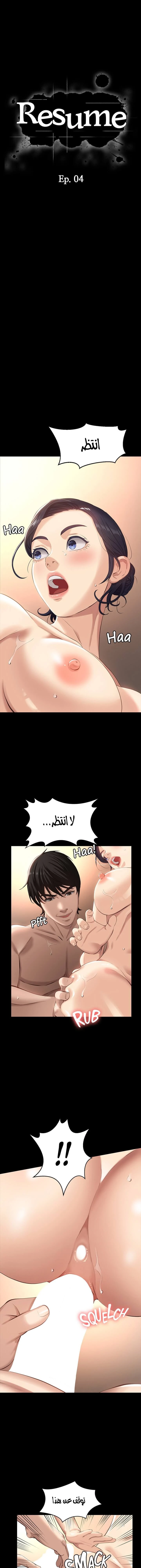 الصفحة 1