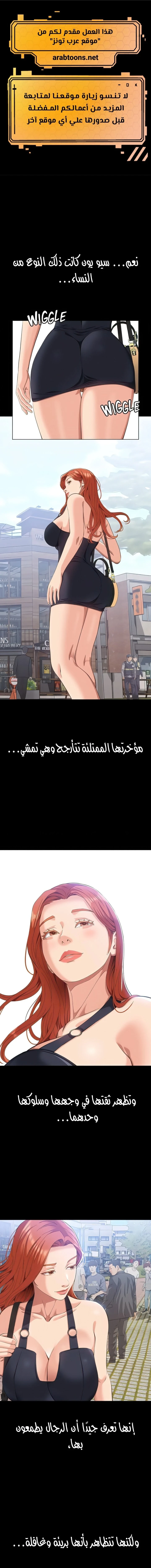 الصفحة 1