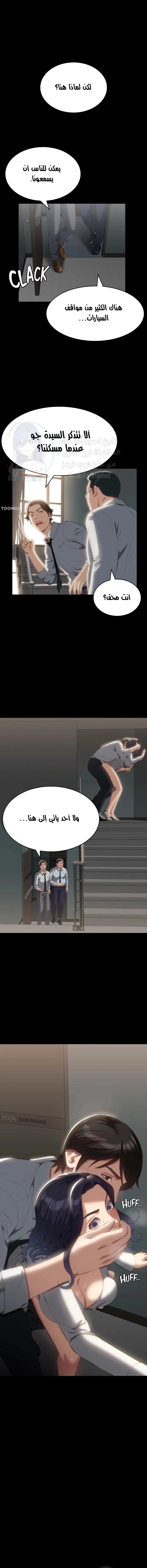 الصفحة 1