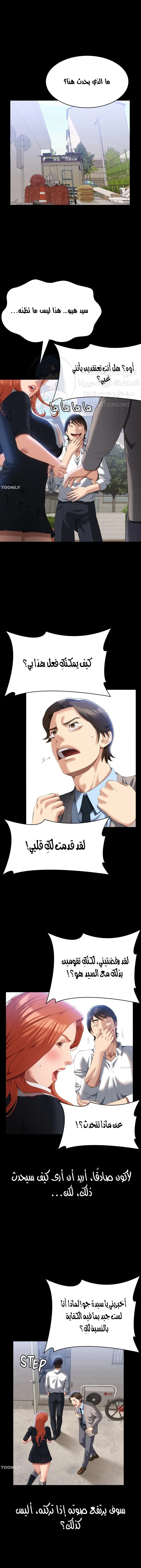 الصفحة 1