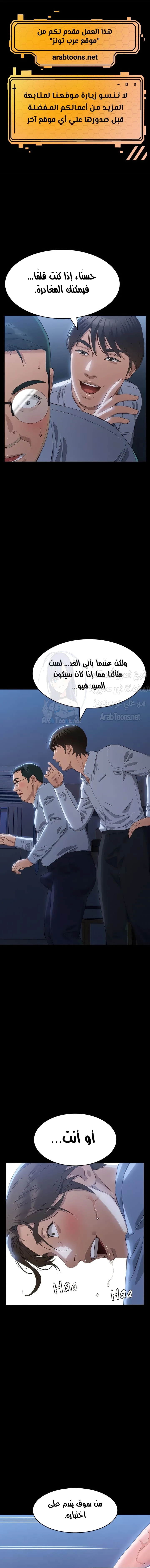الصفحة 1