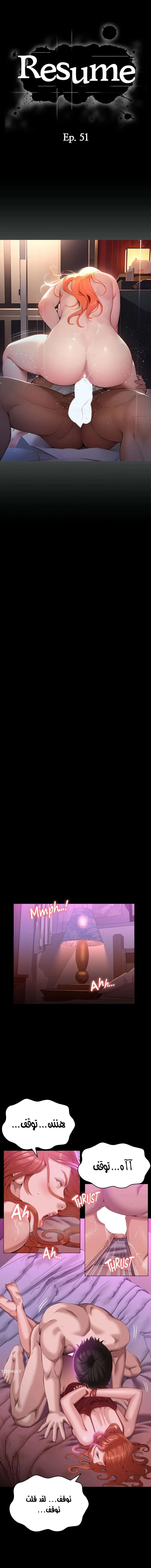الصفحة 1