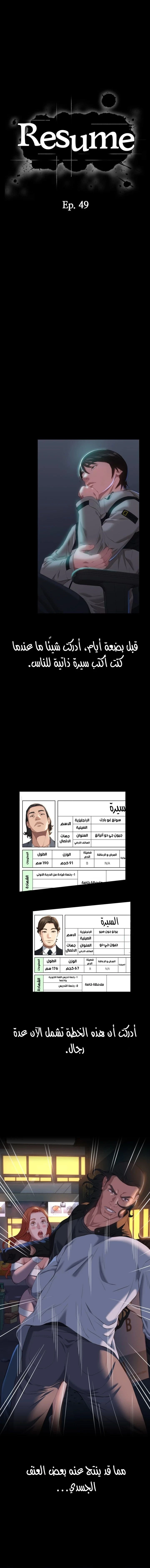 الصفحة 1