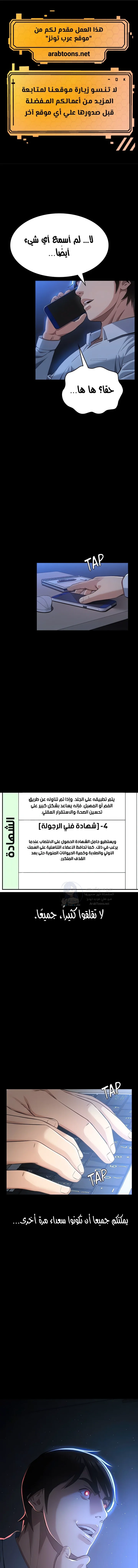 الصفحة 1