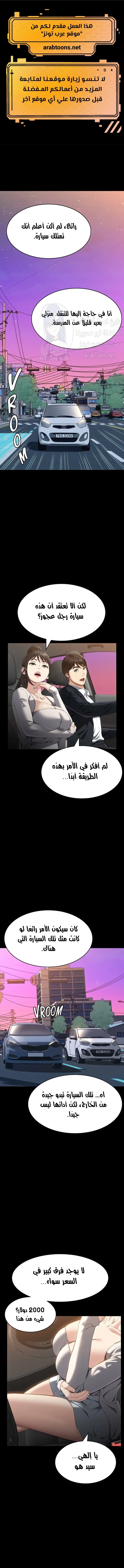 الصفحة 1