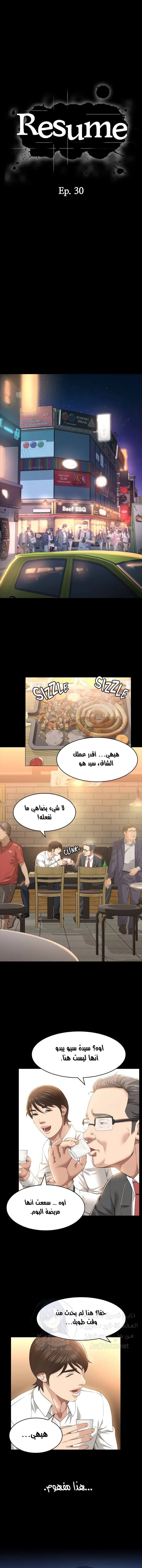 الصفحة 1