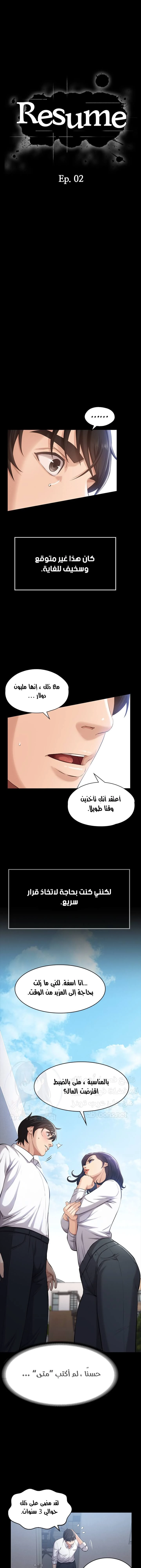 الصفحة 1