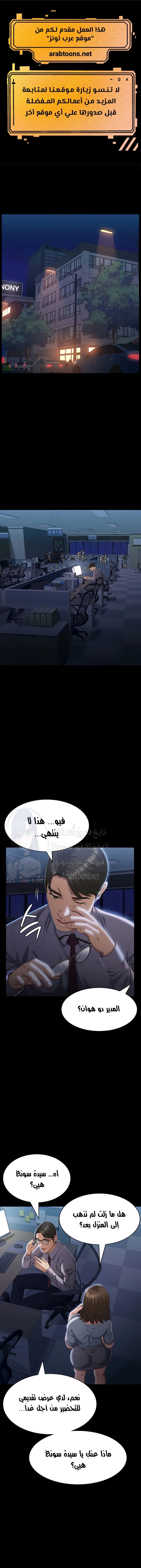 الصفحة 1
