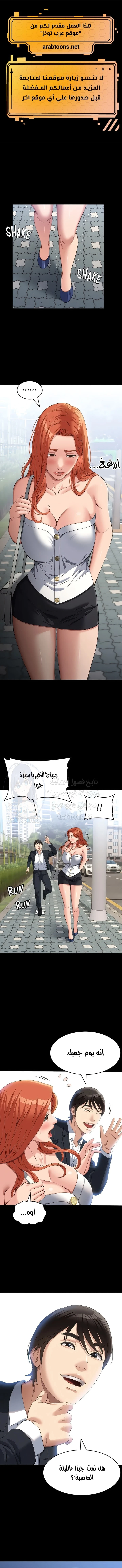 الصفحة 1