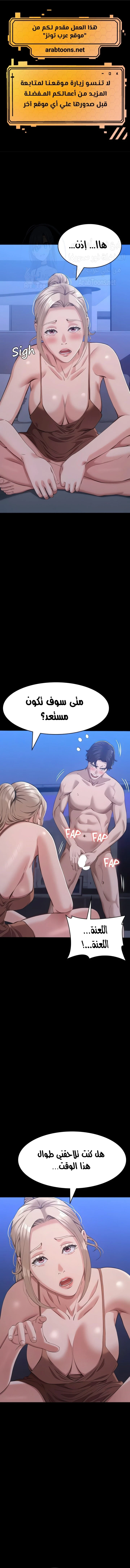 الصفحة 1