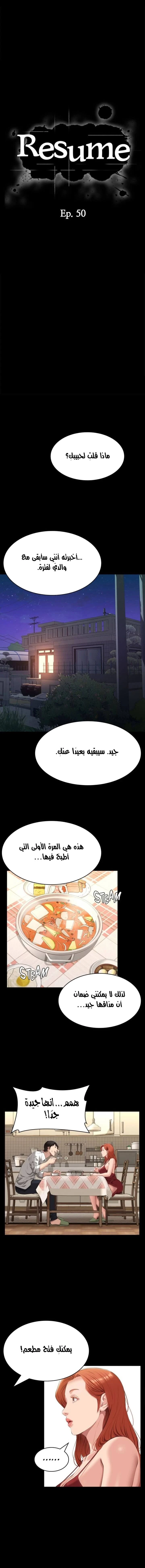 الصفحة 1
