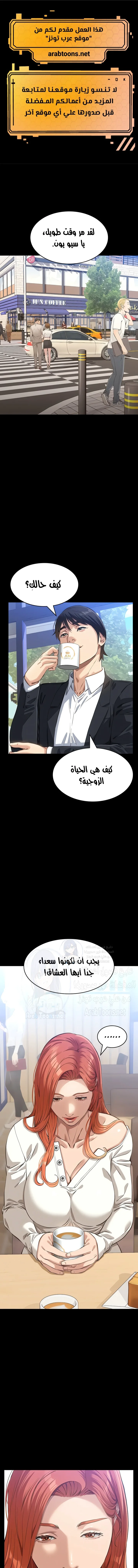 الصفحة 1
