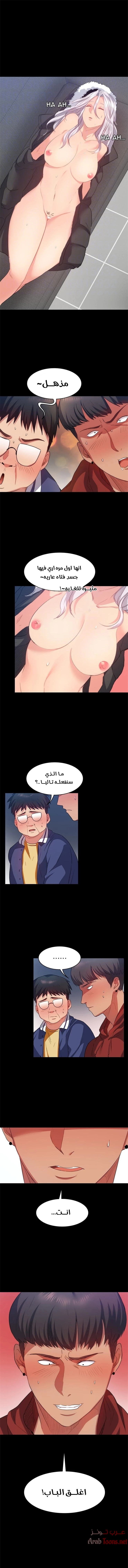 الصفحة 1