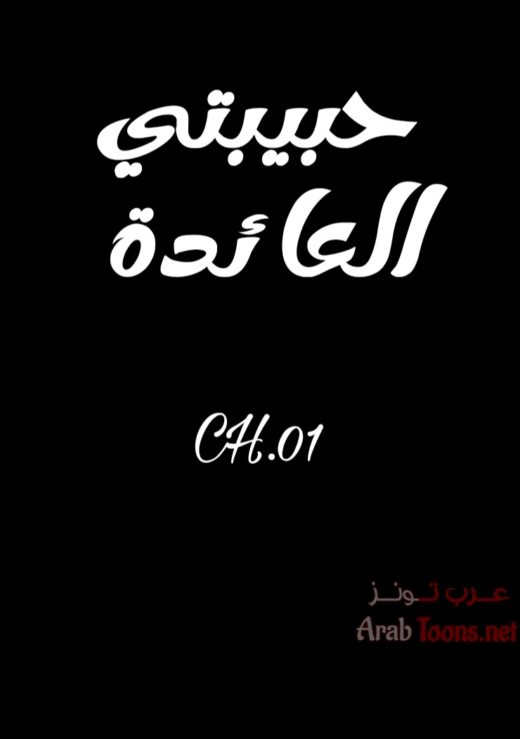 الصفحة 1