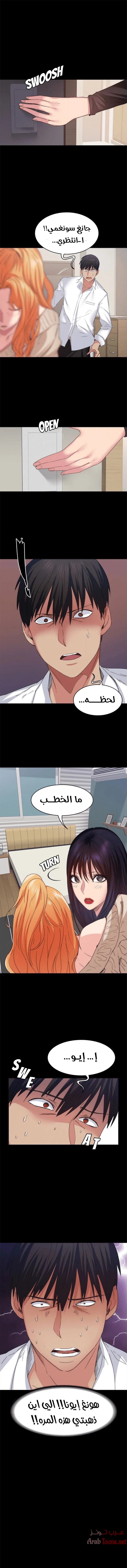 الصفحة 1