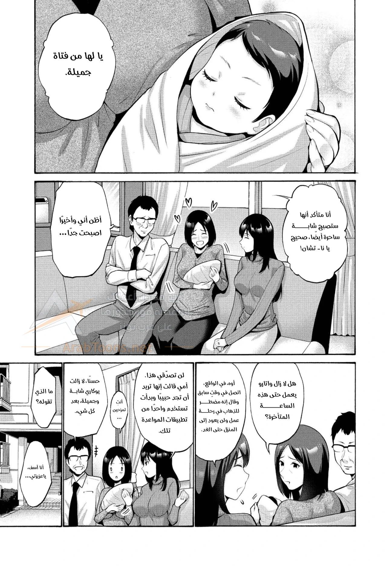 الصفحة 1