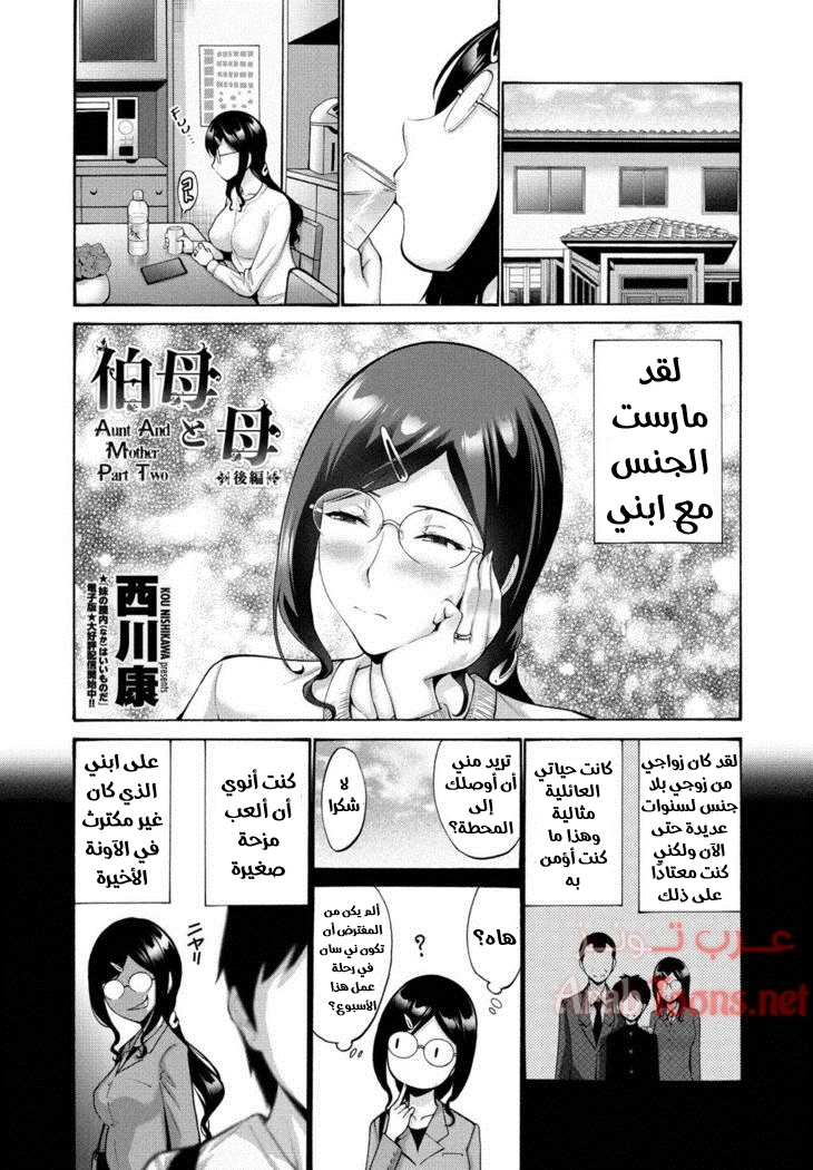 الصفحة 1