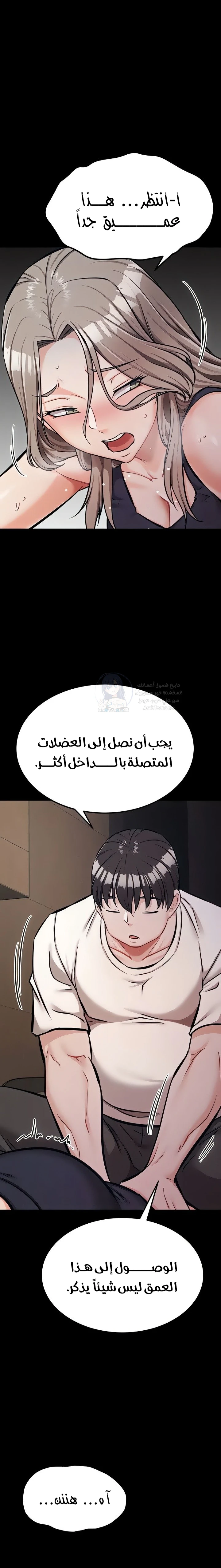 الصفحة 1