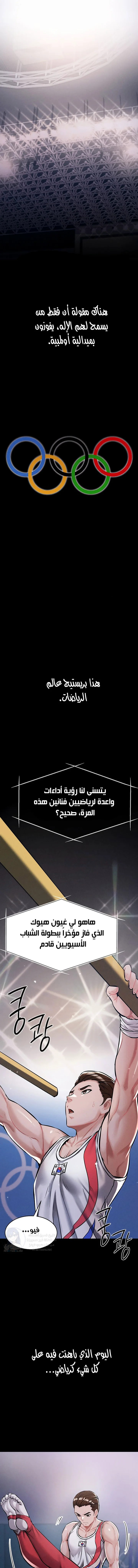 الصفحة 1