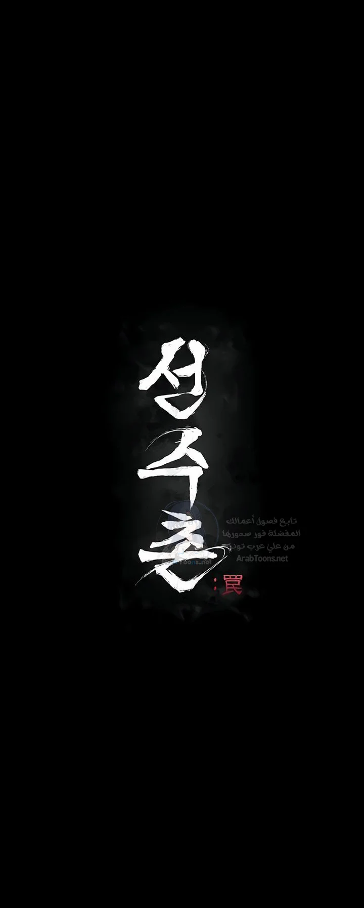 الصفحة 1