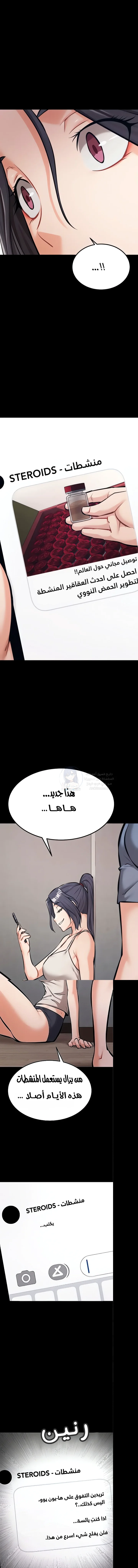 الصفحة 1