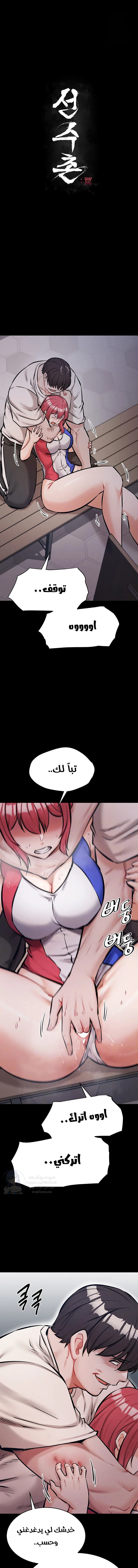 الصفحة 1