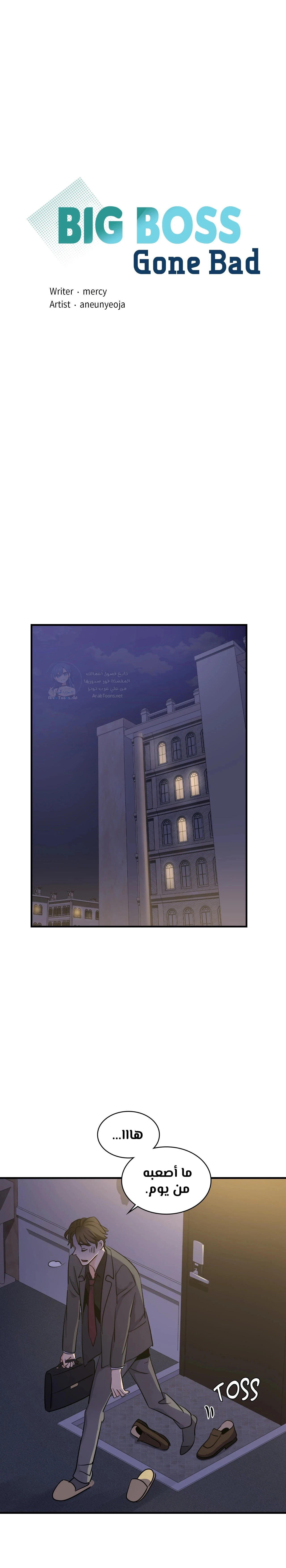 الصفحة 1