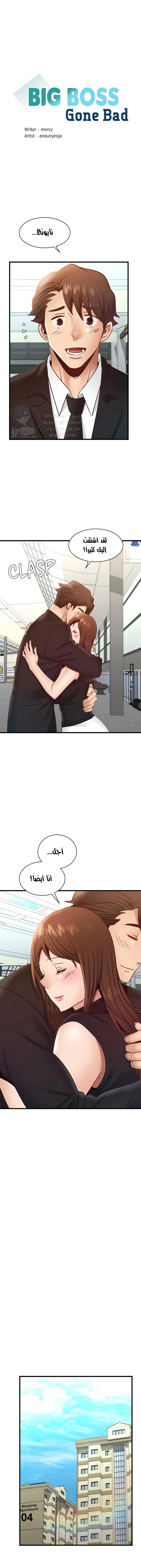 الصفحة 1