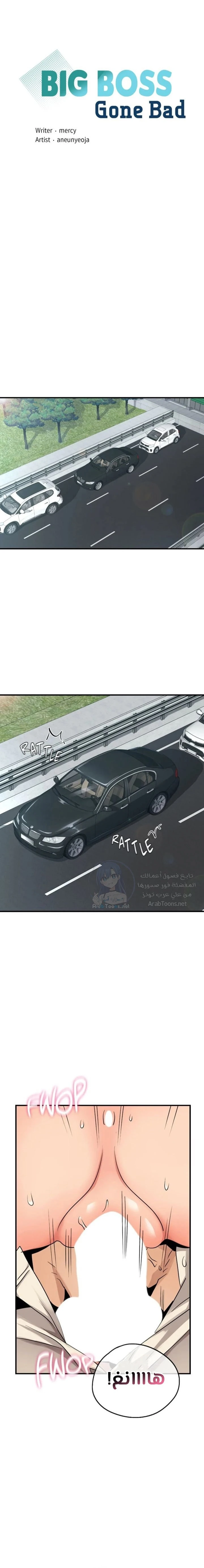 الصفحة 1