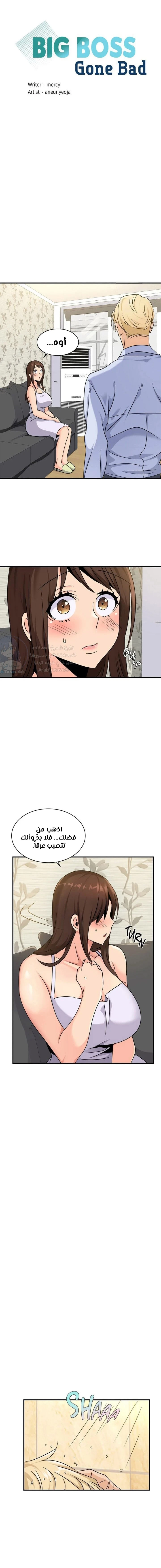 الصفحة 1