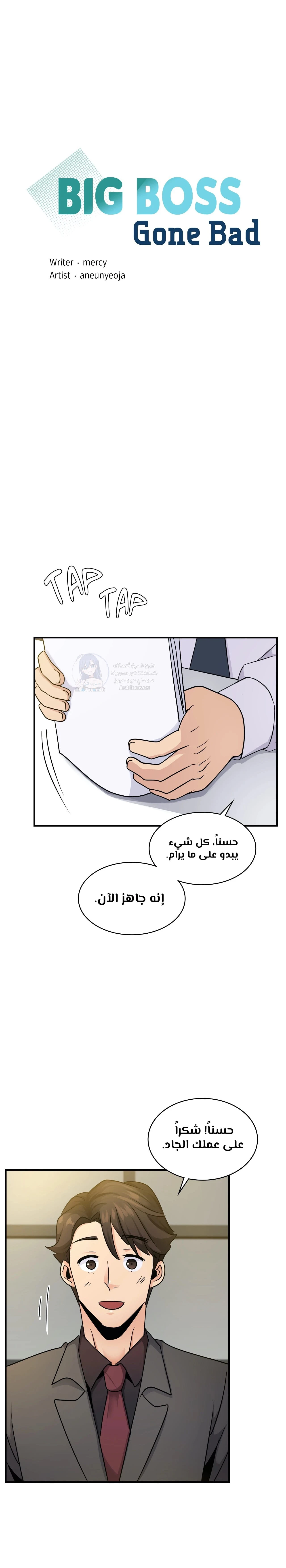 الصفحة 1
