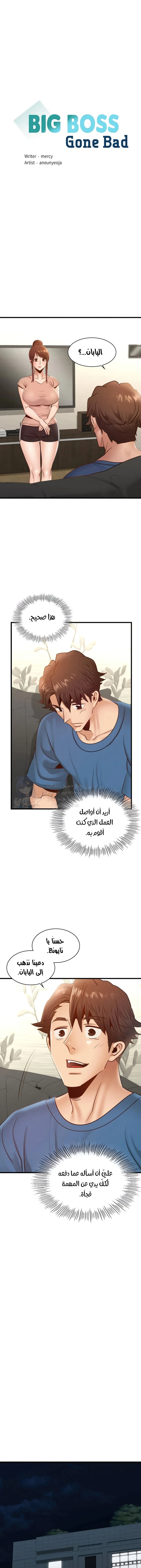 الصفحة 1