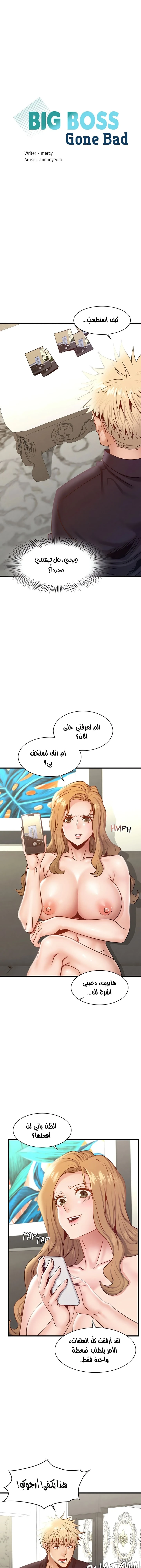 الصفحة 1