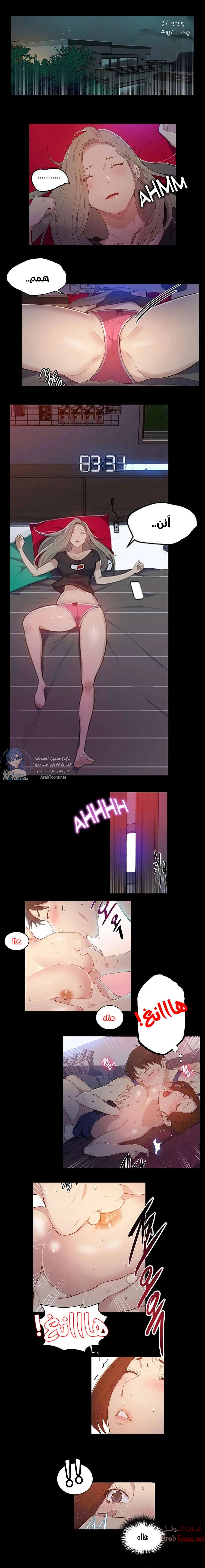 الصفحة 1