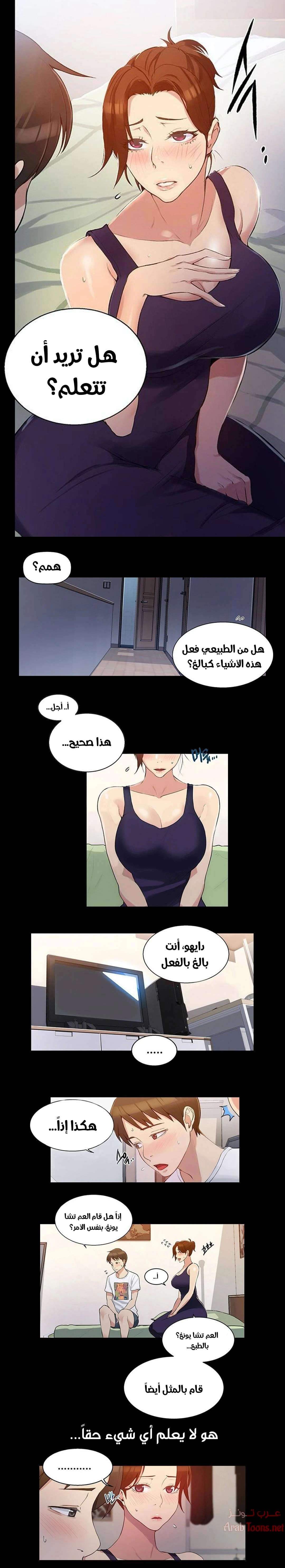 الصفحة 1