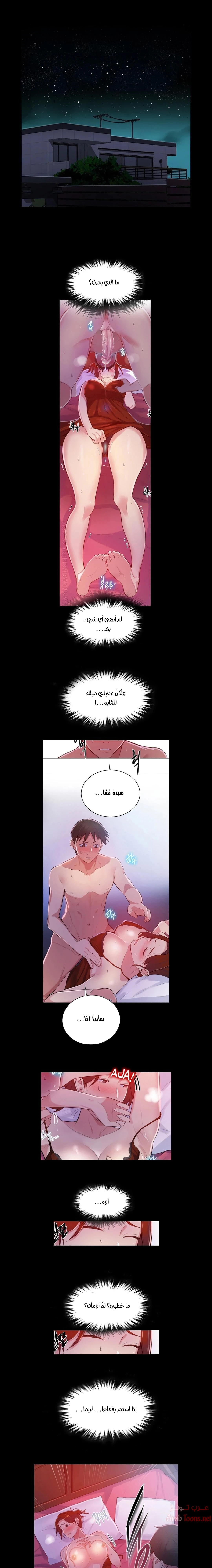 الصفحة 1