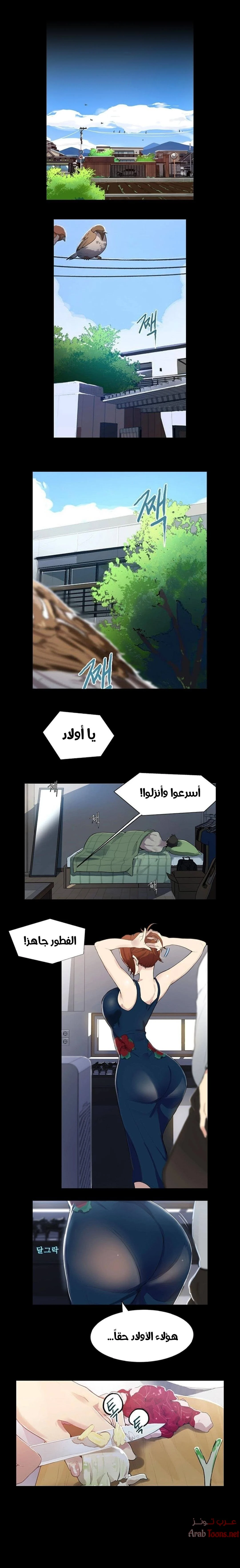 الصفحة 1