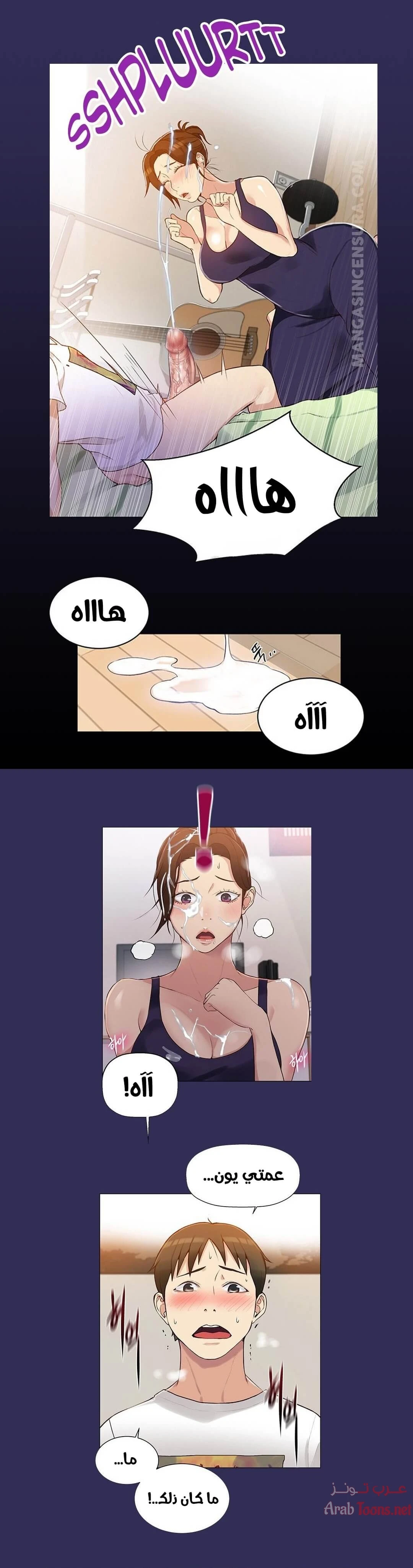 الصفحة 1