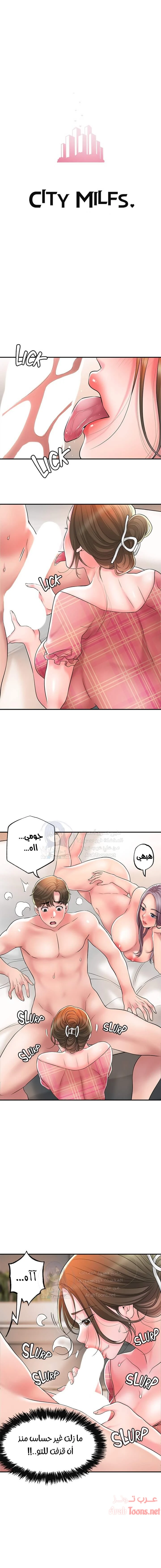 الصفحة 1