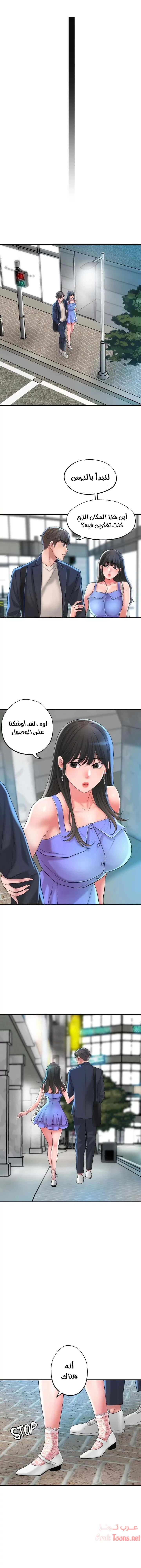 الصفحة 1