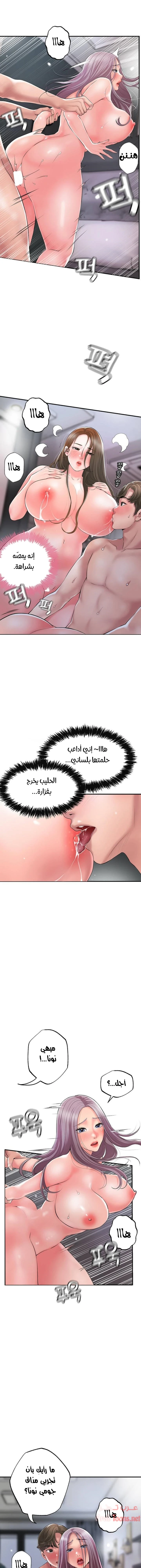 الصفحة 1