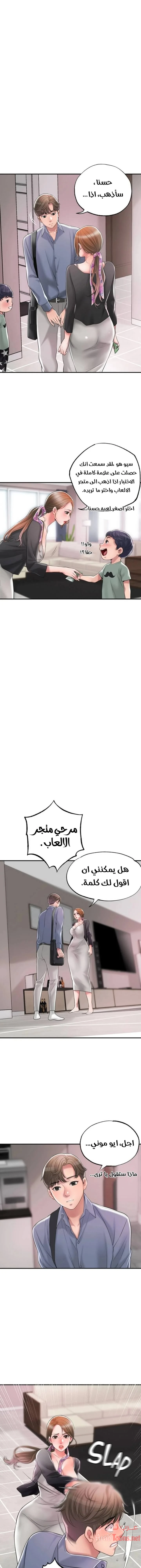 الصفحة 1