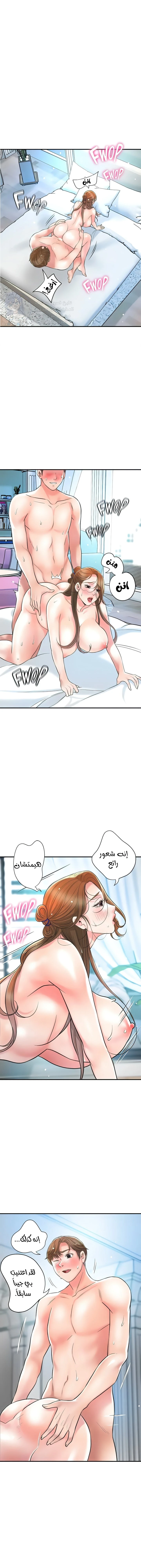 الصفحة 1
