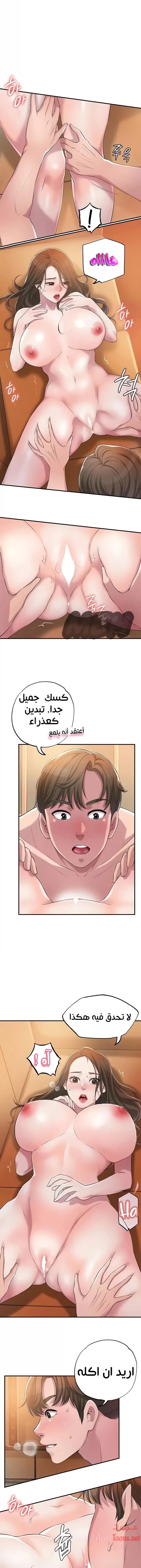 الصفحة 1