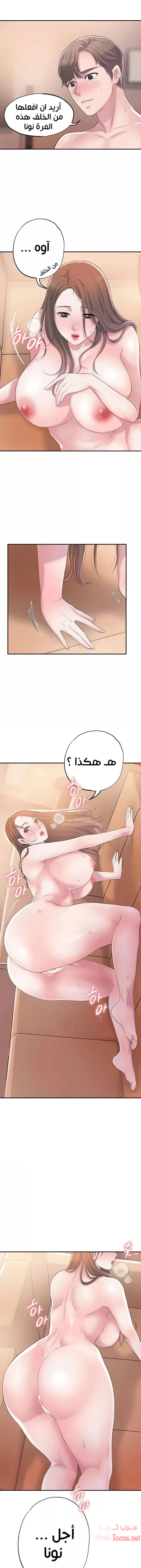الصفحة 1