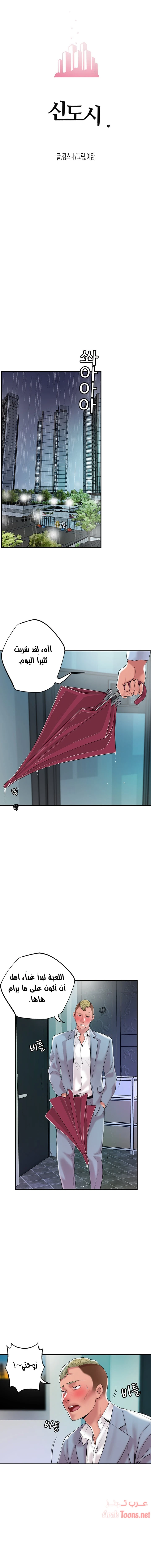 الصفحة 1