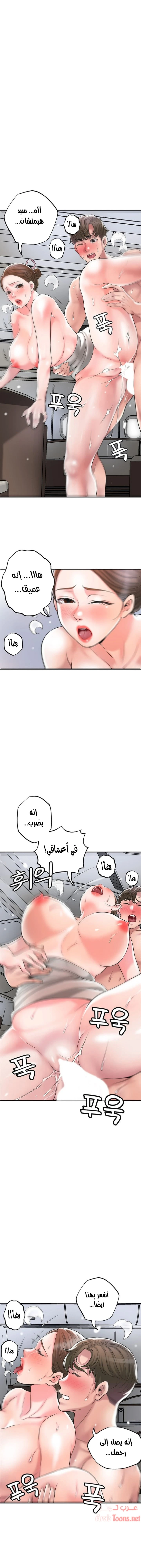 الصفحة 1