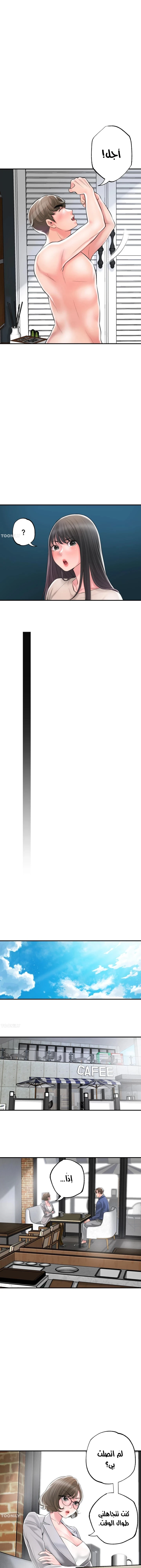الصفحة 1