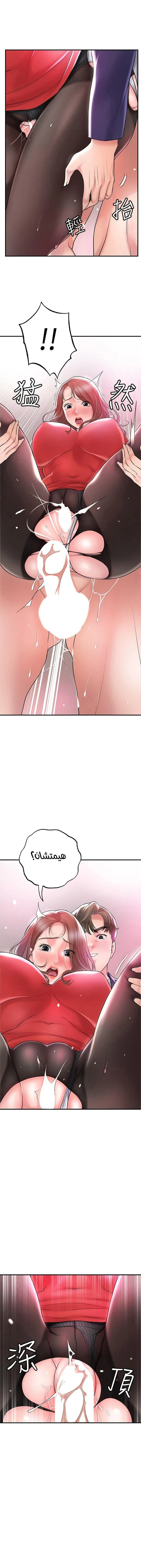 الصفحة 1