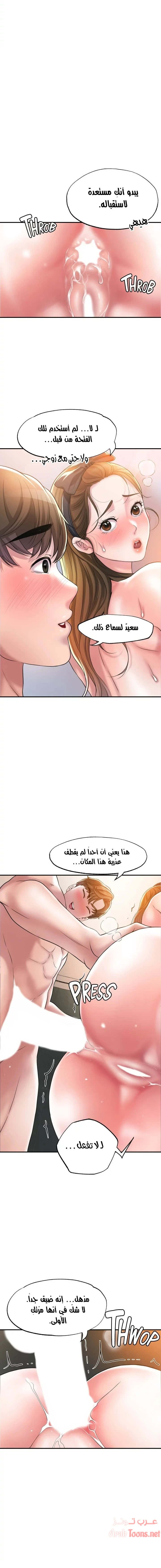 الصفحة 1